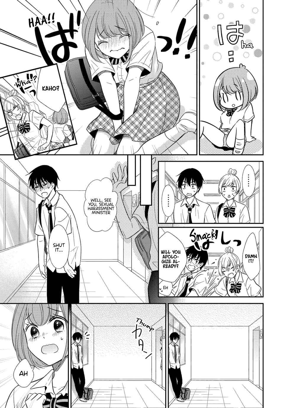 Page 17 Chapter 11 Midara na Kimi ni Kamaretai