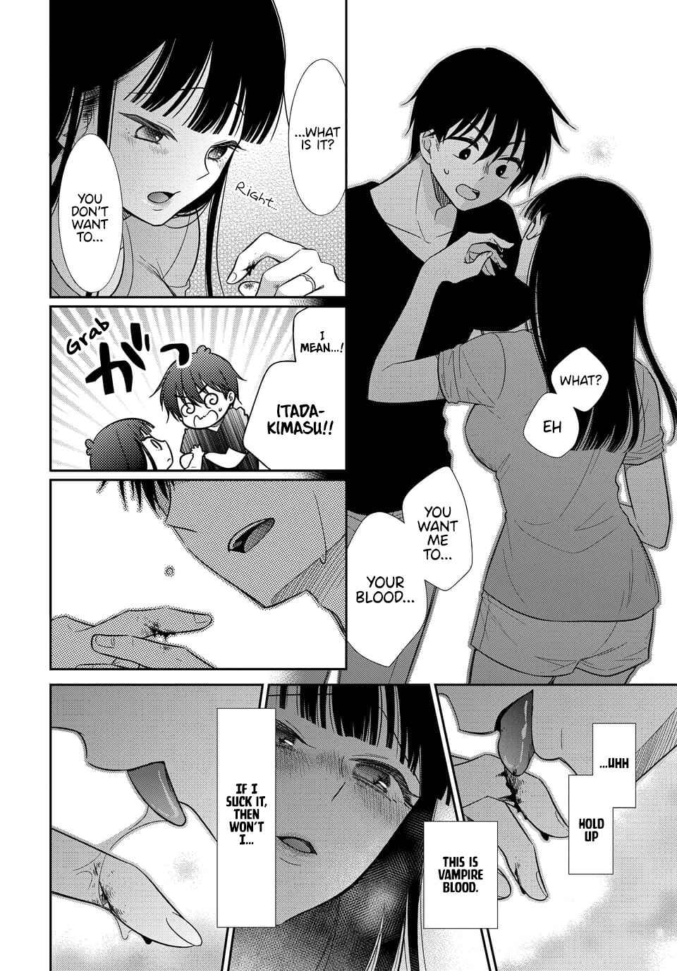 Page 6 Chapter 11 Midara na Kimi ni Kamaretai
