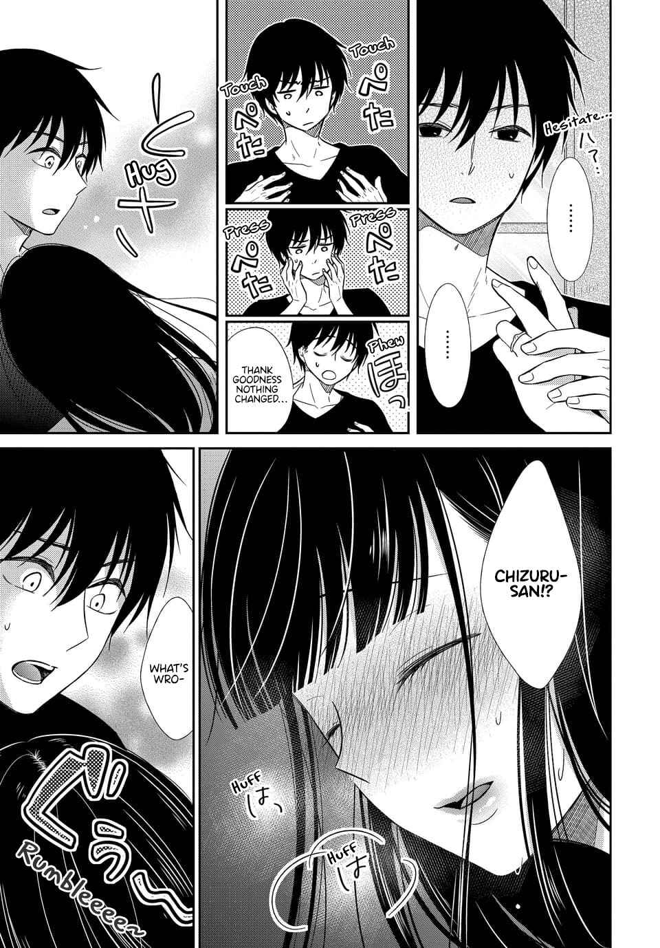 Page 7 Chapter 11 Midara na Kimi ni Kamaretai