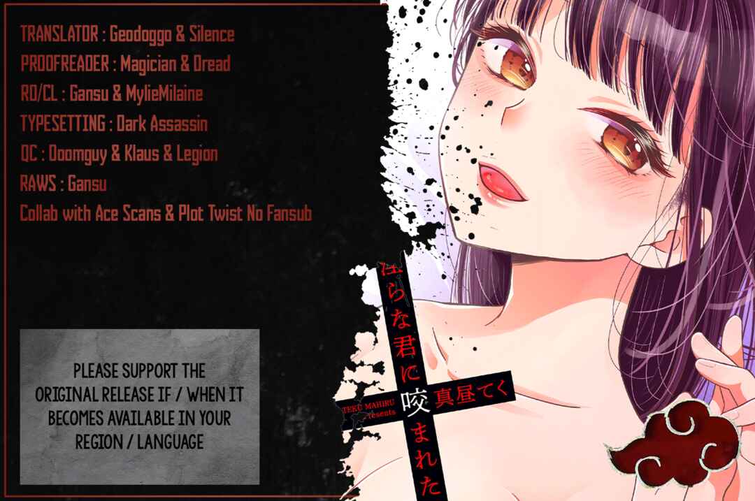 Page 1 Chapter 26 Midara na Kimi ni Kamaretai
