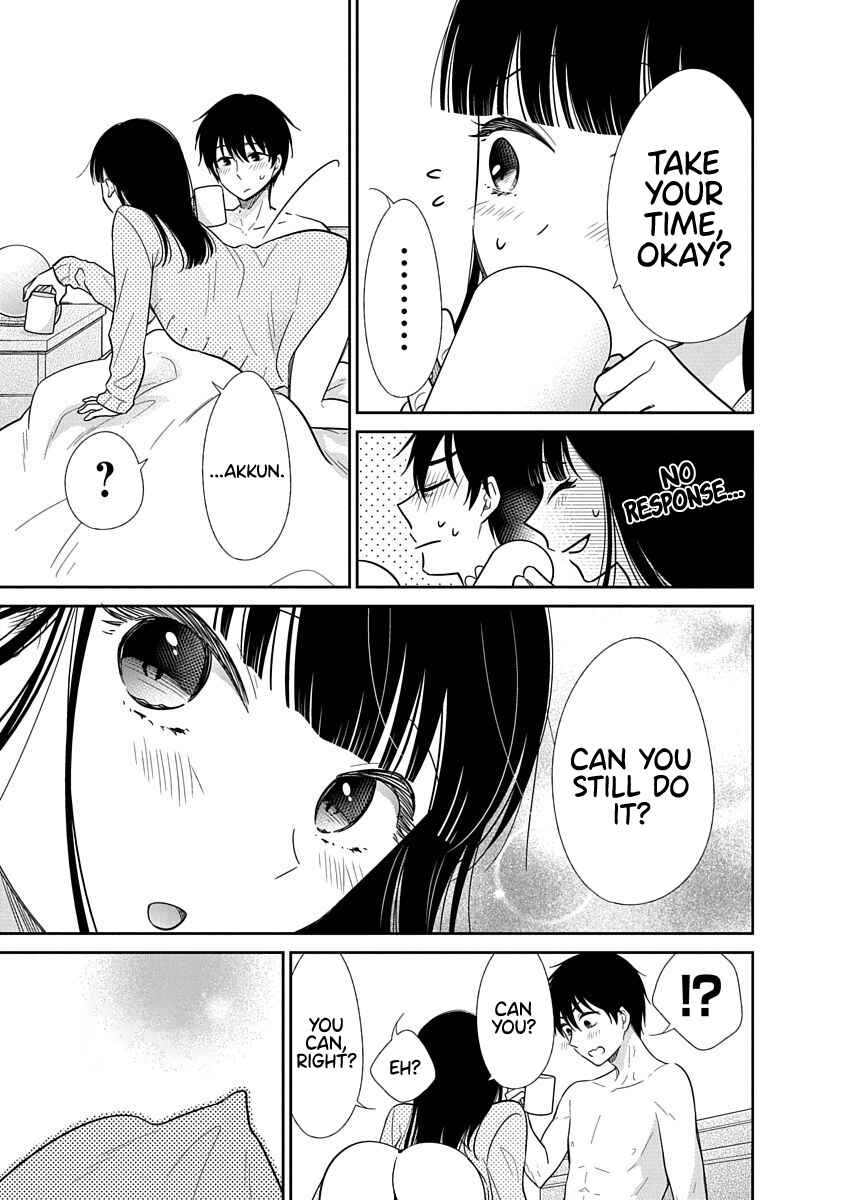 Page 16 Chapter 26 Midara na Kimi ni Kamaretai