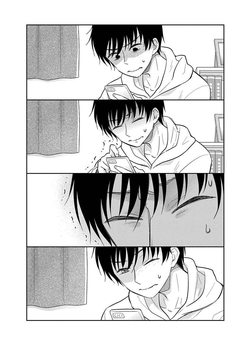 Page 3 Chapter 26 Midara na Kimi ni Kamaretai
