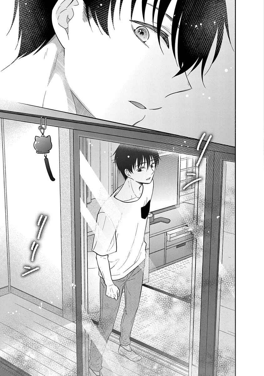 Page 12 Chapter 19 Midara na Kimi ni Kamaretai