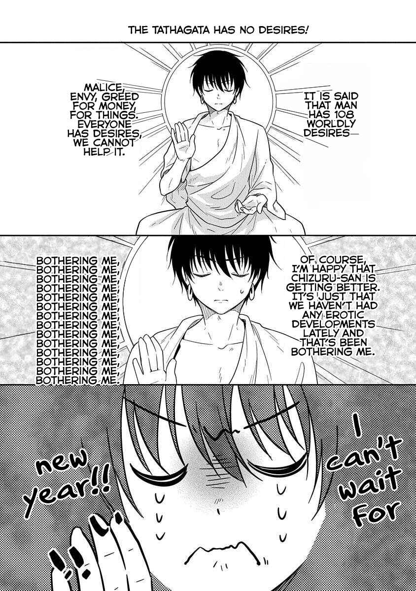 Page 13 Chapter 19 Midara na Kimi ni Kamaretai