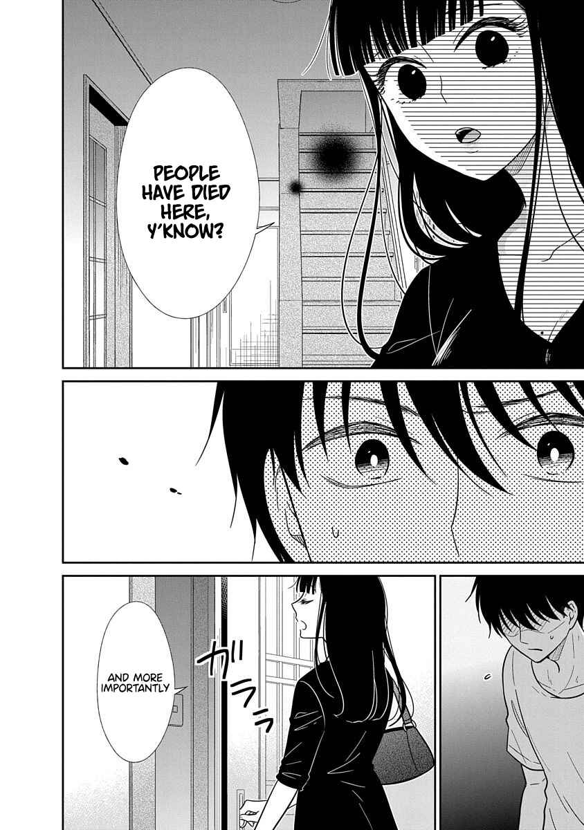Page 3 Chapter 19 Midara na Kimi ni Kamaretai