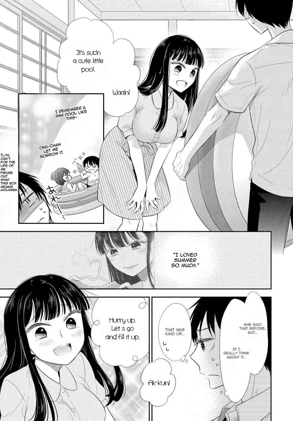 Page 12 Chapter 2 Midara na Kimi ni Kamaretai