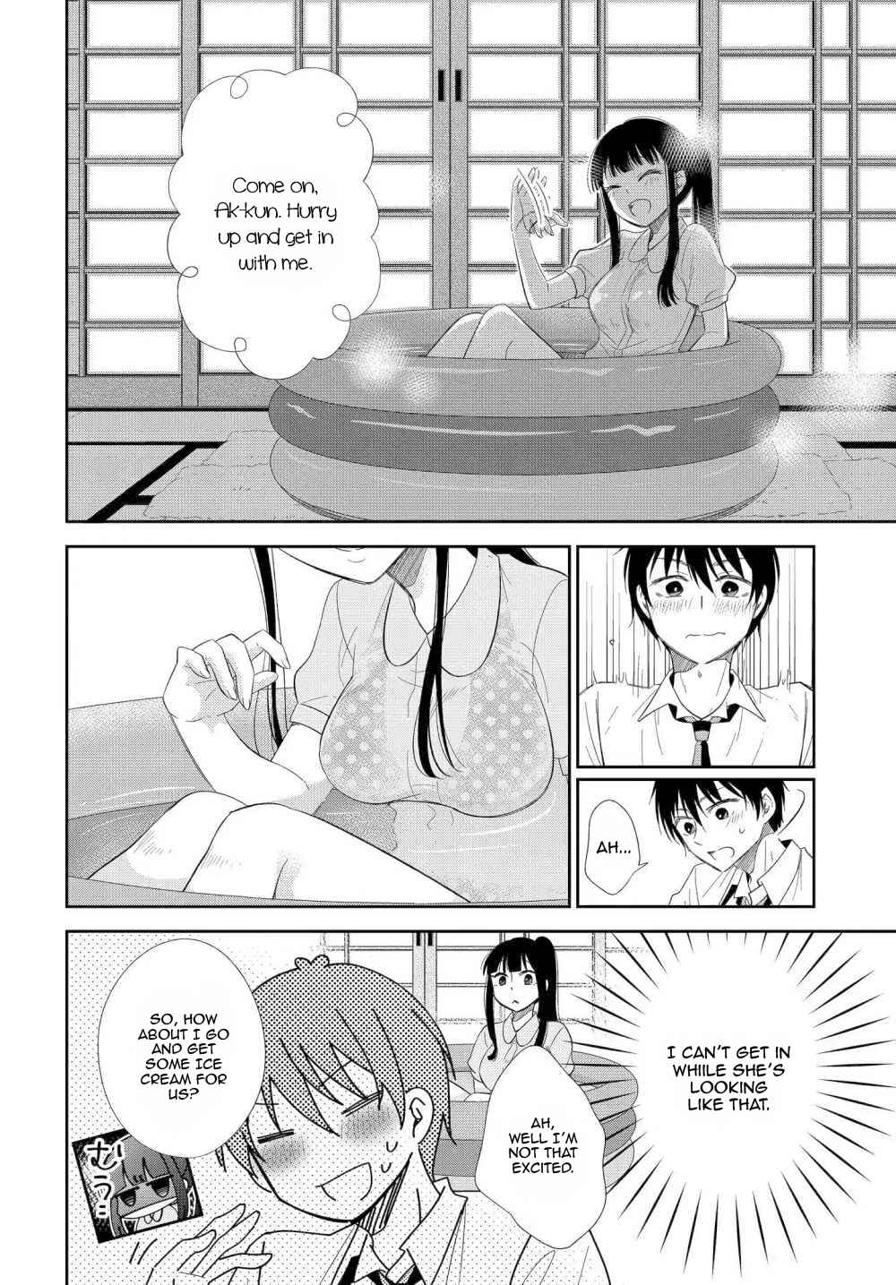 Page 21 Chapter 2 Midara na Kimi ni Kamaretai