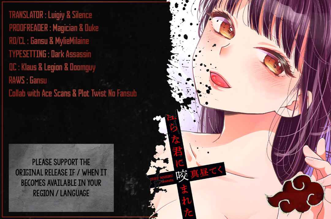 Page 1 Chapter 23 Midara na Kimi ni Kamaretai
