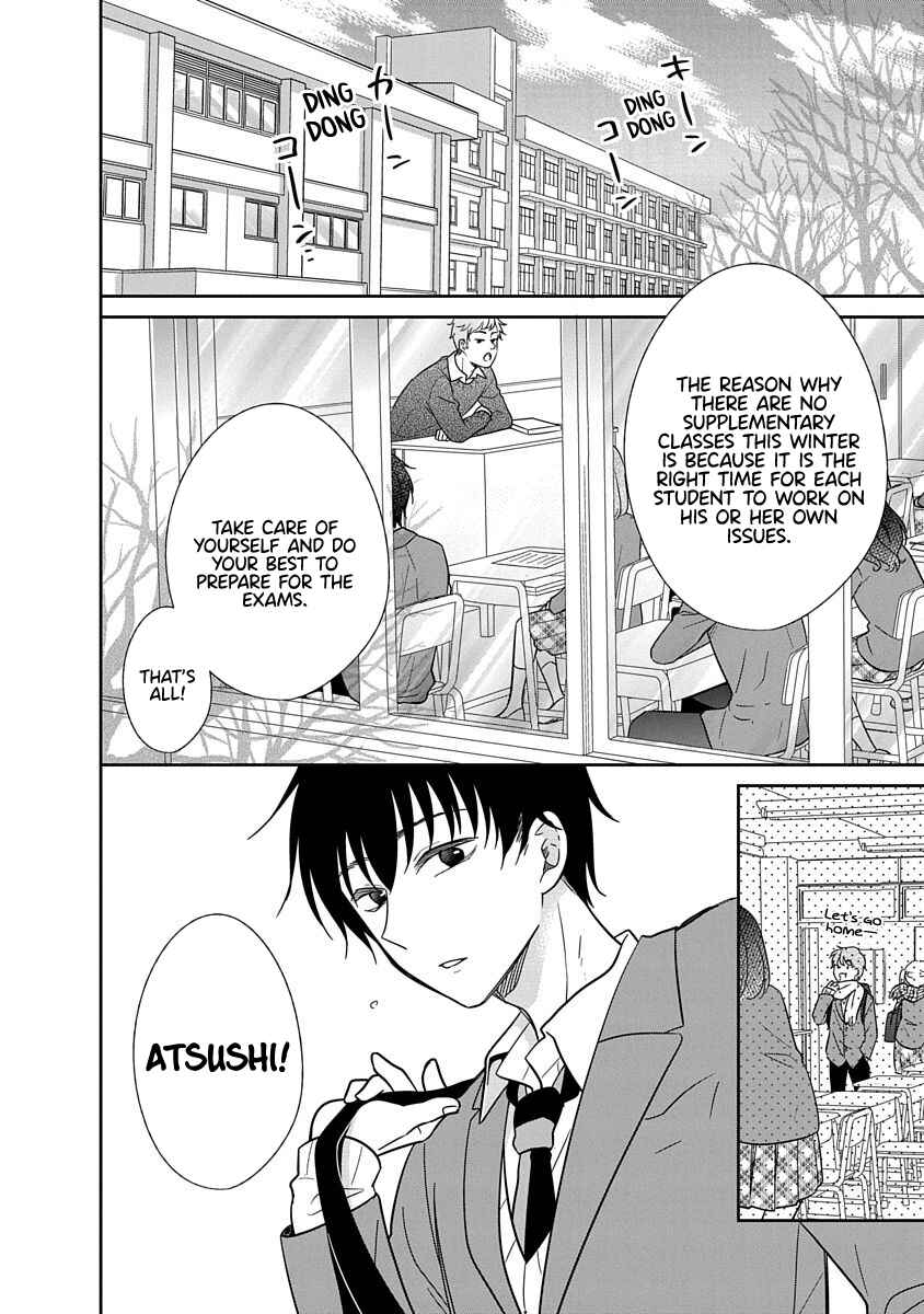 Page 3 Chapter 23 Midara na Kimi ni Kamaretai