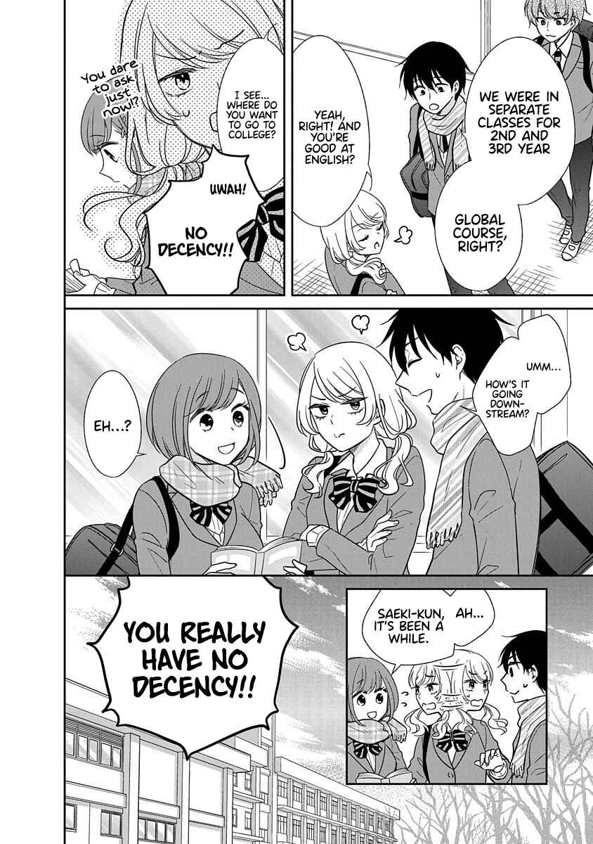 Page 5 Chapter 23 Midara na Kimi ni Kamaretai