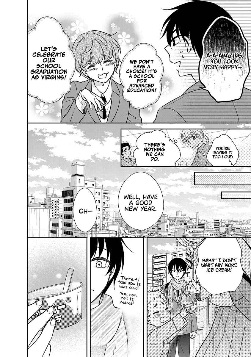 Page 7 Chapter 23 Midara na Kimi ni Kamaretai
