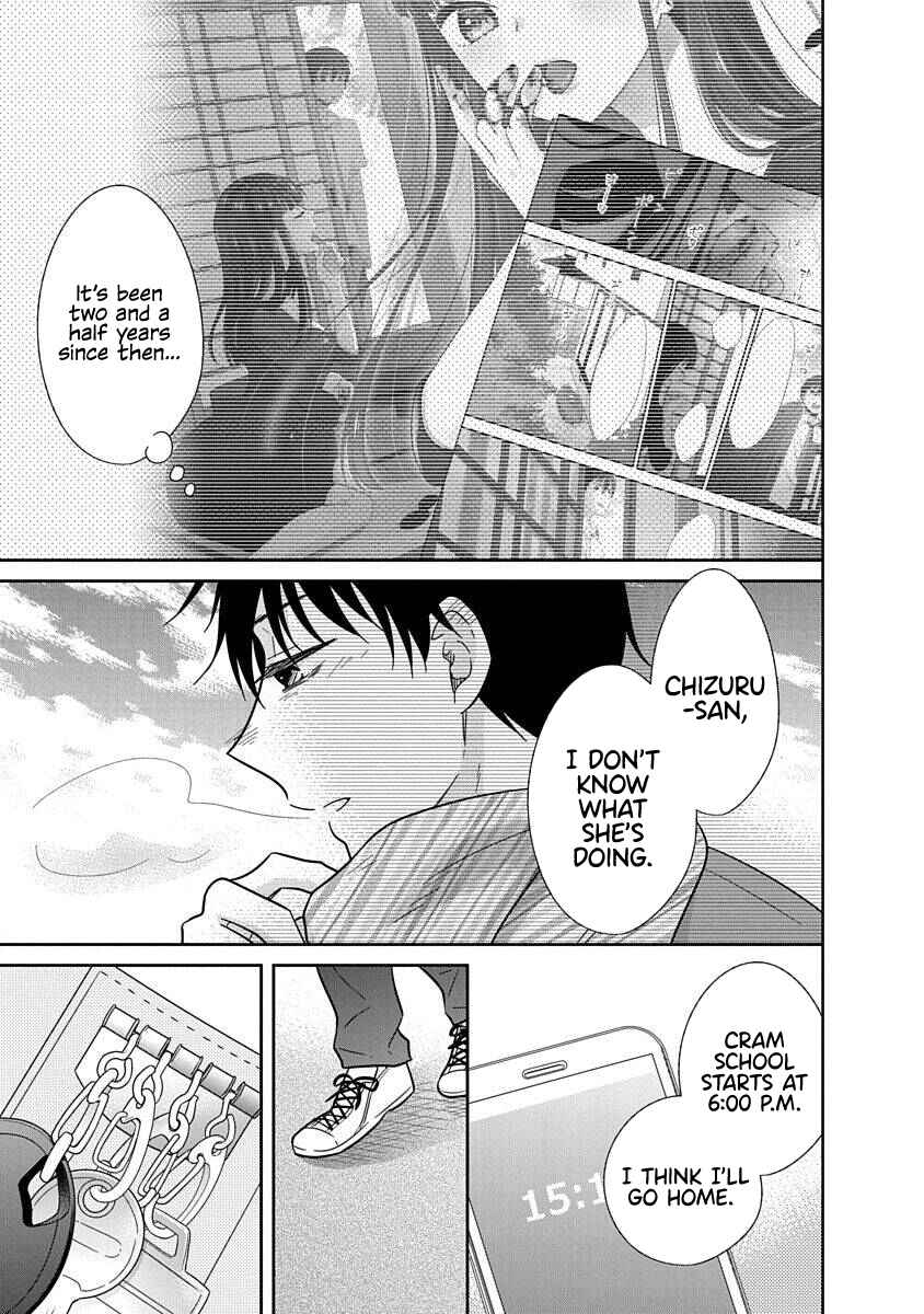 Page 8 Chapter 23 Midara na Kimi ni Kamaretai