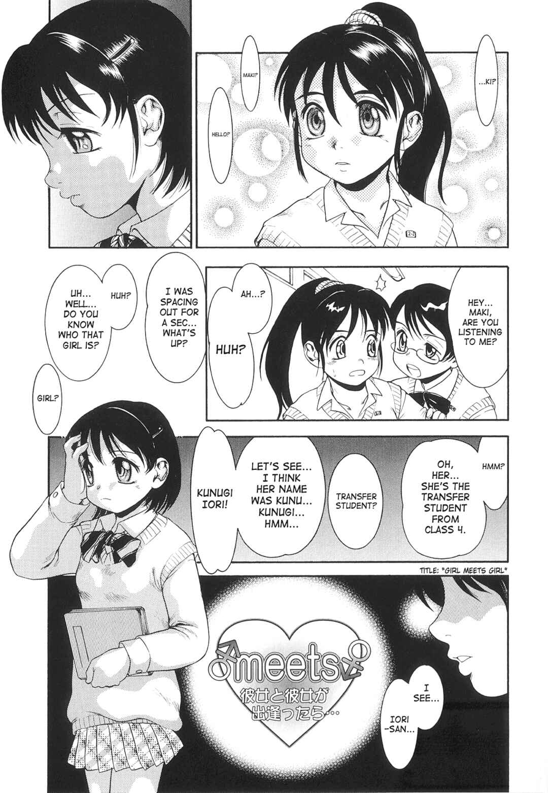 Page 1 Chapter 3 Futanari Ism