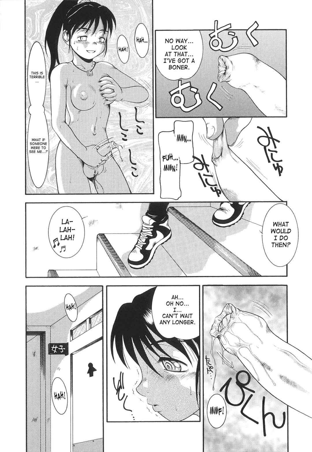 Page 4 Chapter 3 Futanari Ism