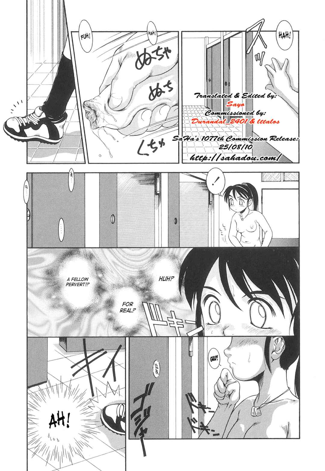 Page 5 Chapter 3 Futanari Ism