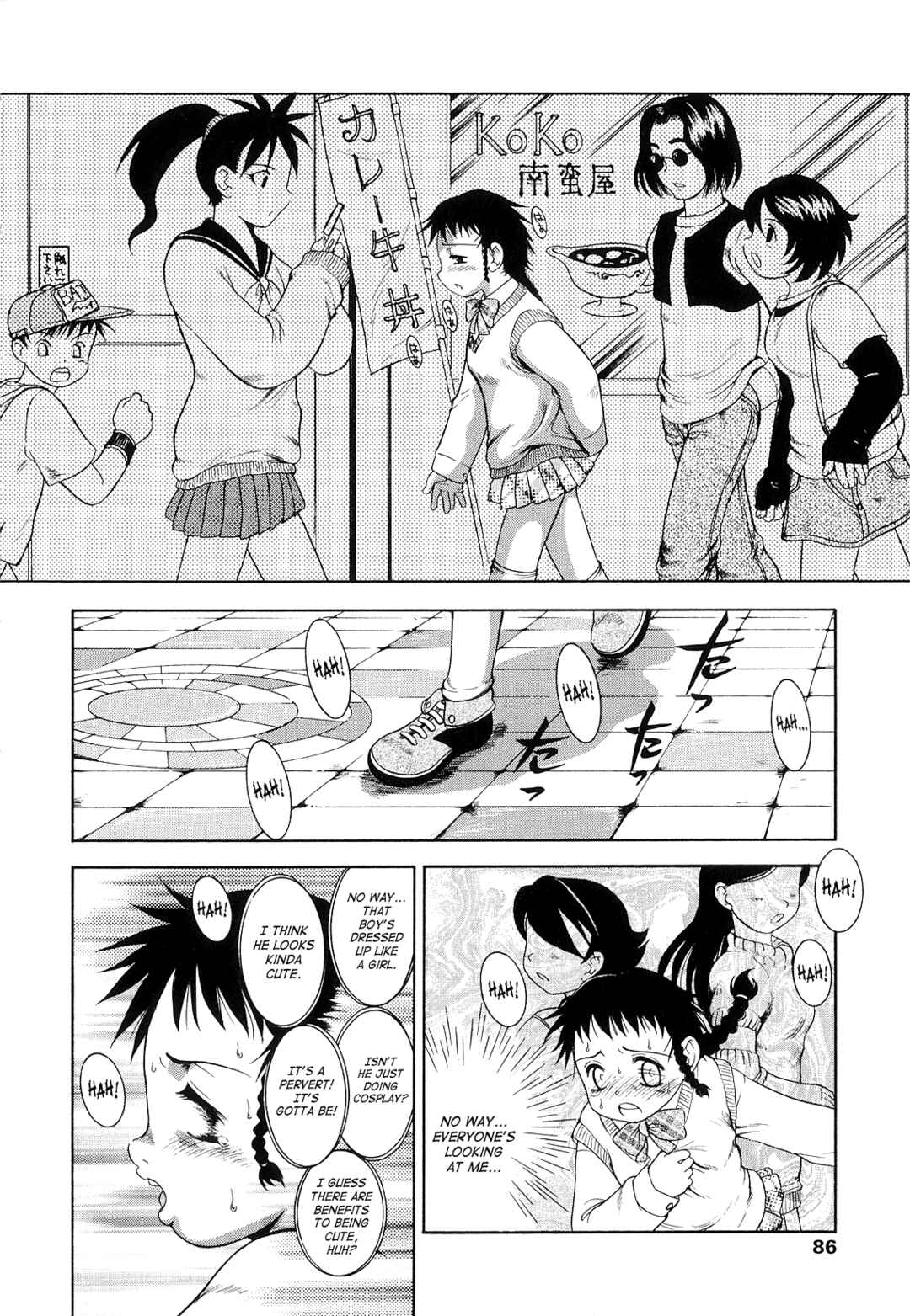 Page 4 Chapter 5 Futanari Ism
