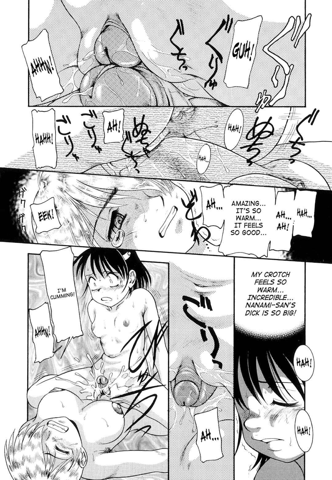 Page 16 Chapter 7 Futanari Ism