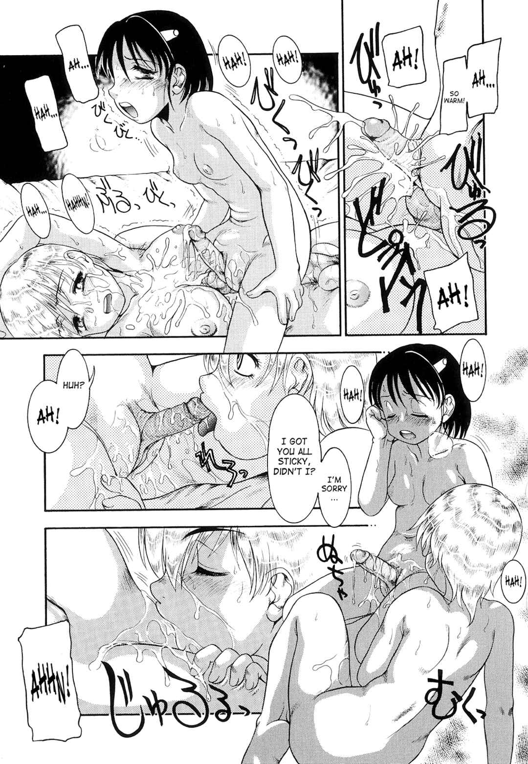 Page 17 Chapter 7 Futanari Ism