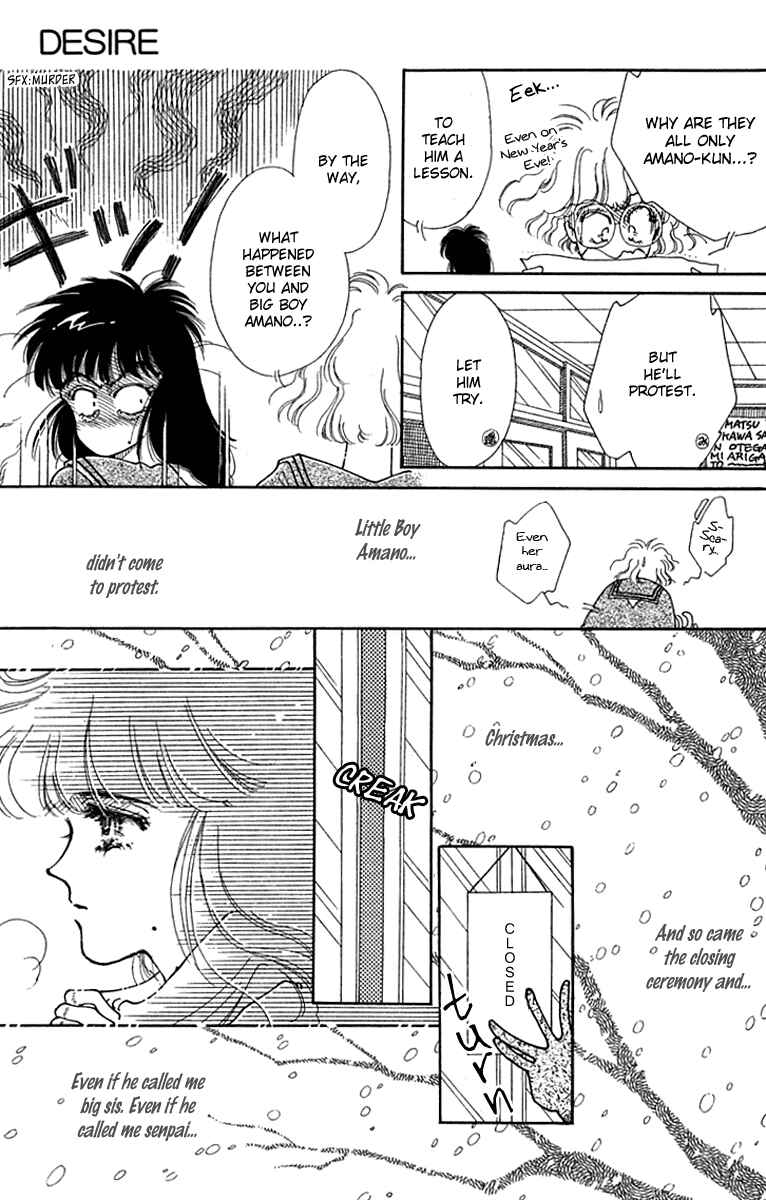 Page 25 Chapter 4 Wizard