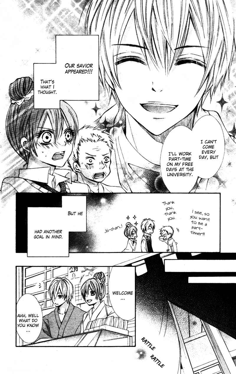 Page 10 Chapter 2 Boy of Roll Cake