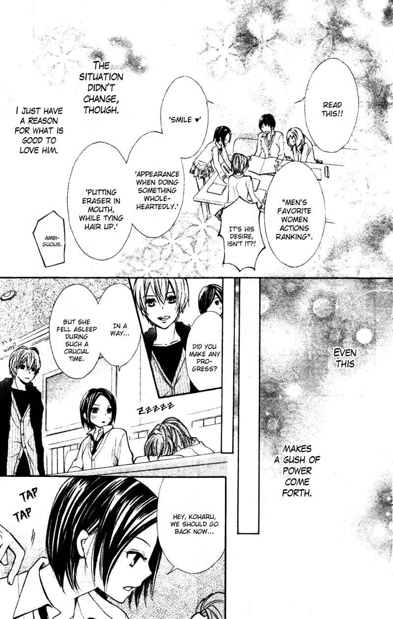 Page 25 Chapter 2 Boy of Roll Cake