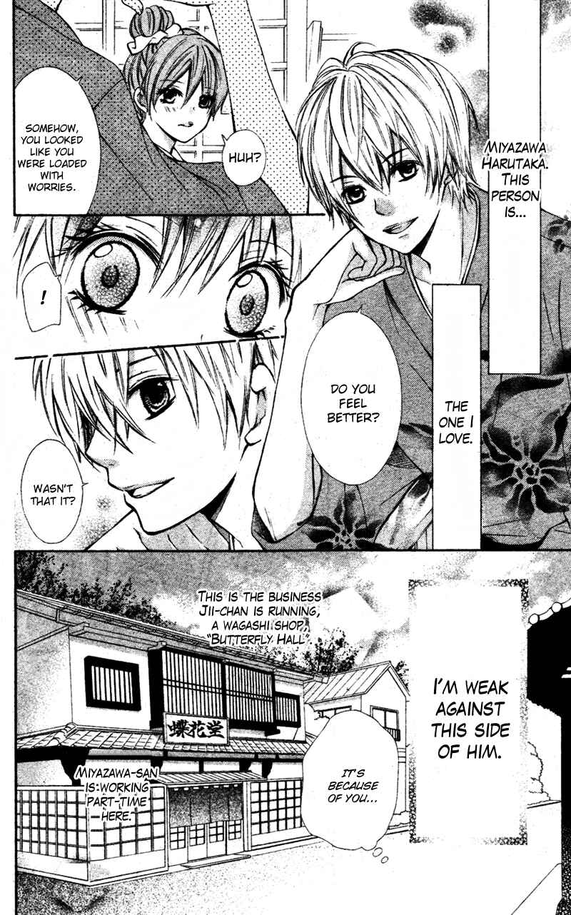 Page 8 Chapter 2 Boy of Roll Cake