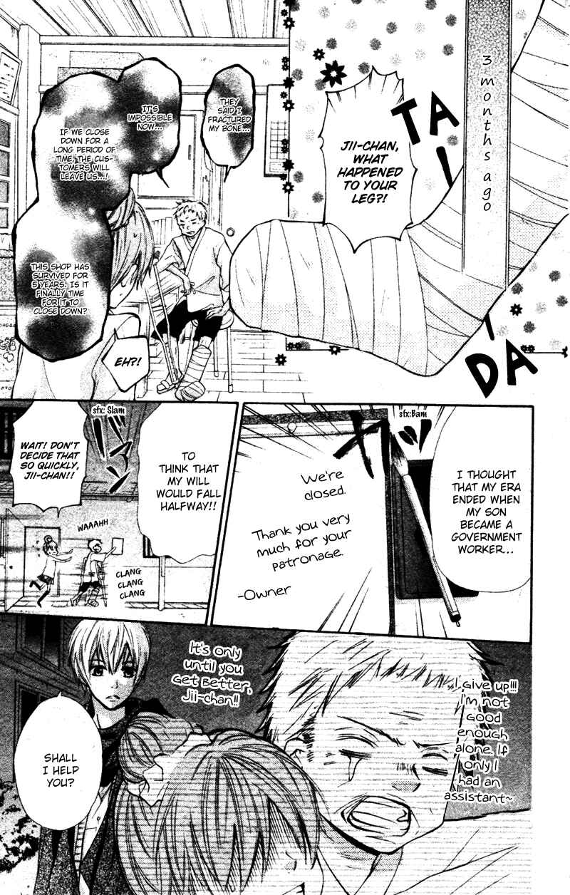 Page 9 Chapter 2 Boy of Roll Cake