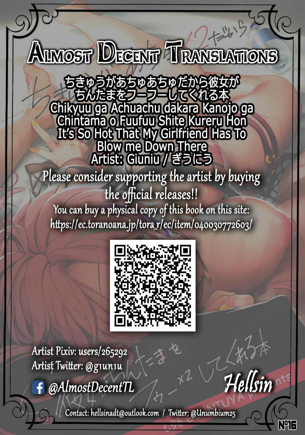 Page 25 Chapter Unknown_f369 Chikyuu ga Achuachu dakara Kanojo ga Chintama o Fuufuu Shite Kureru Hon