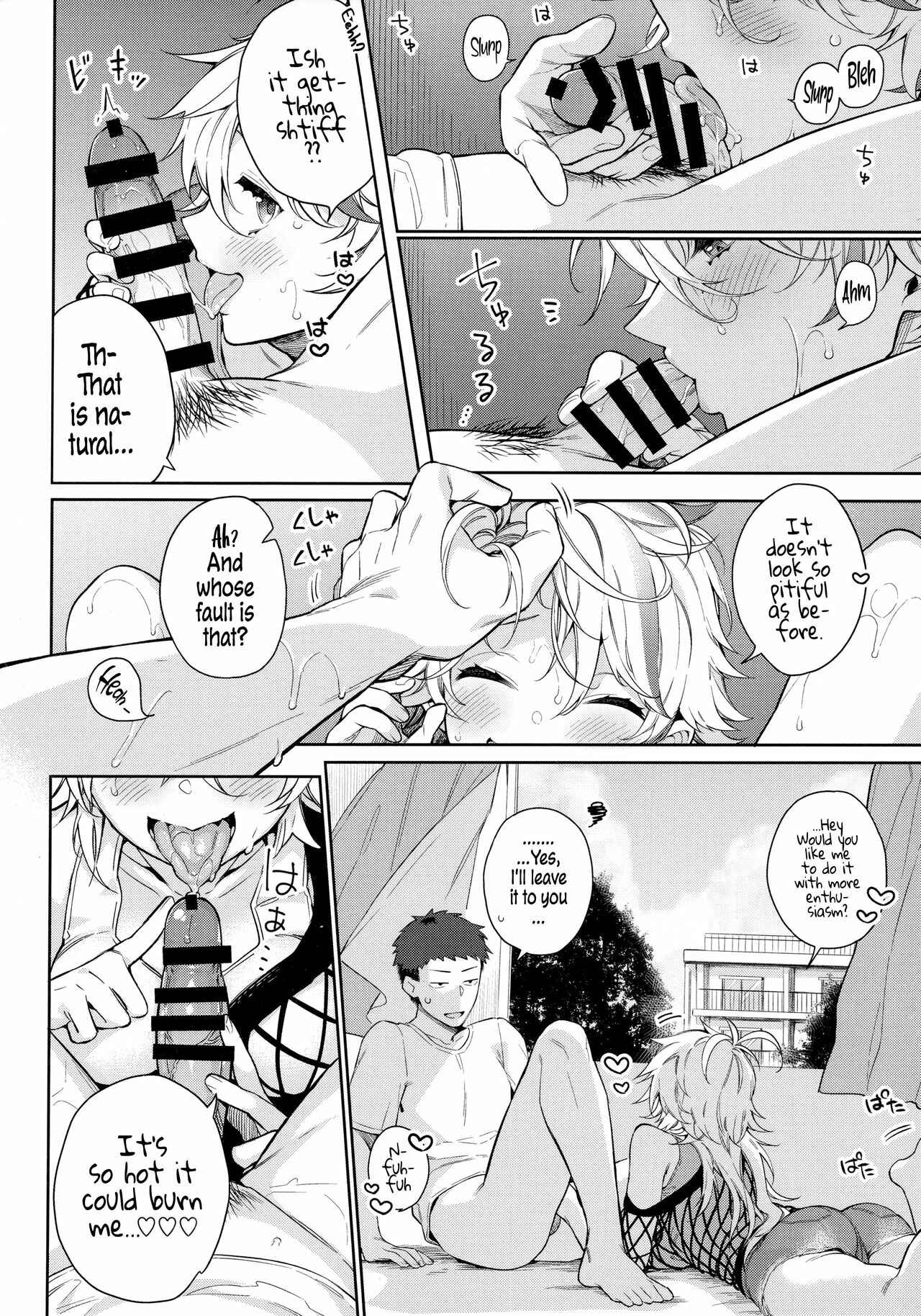Page 6 Chapter Unknown_f369 Chikyuu ga Achuachu dakara Kanojo ga Chintama o Fuufuu Shite Kureru Hon