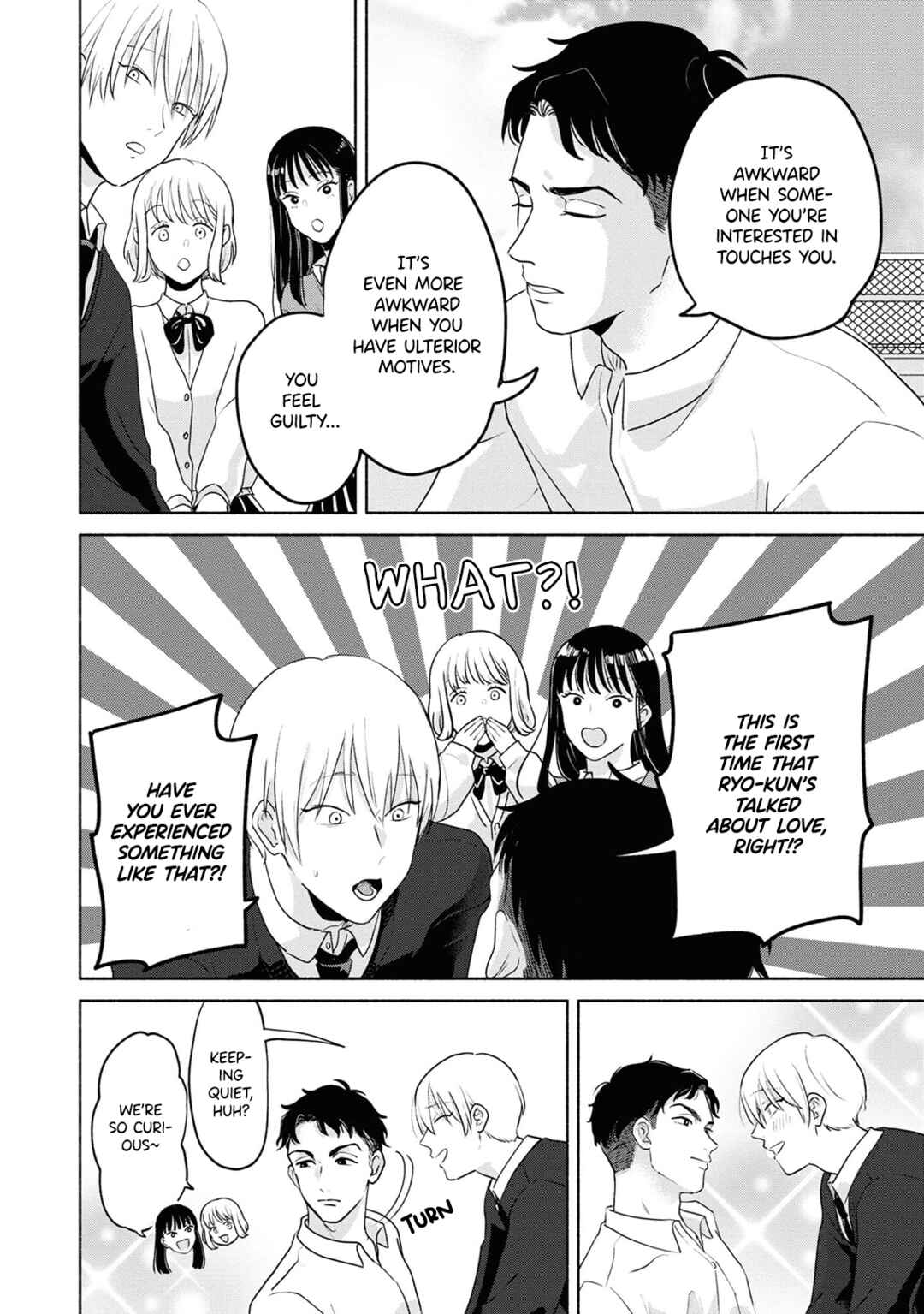 Page 5 Chapter 4 Chiaki-kun Mimamori Kurabu