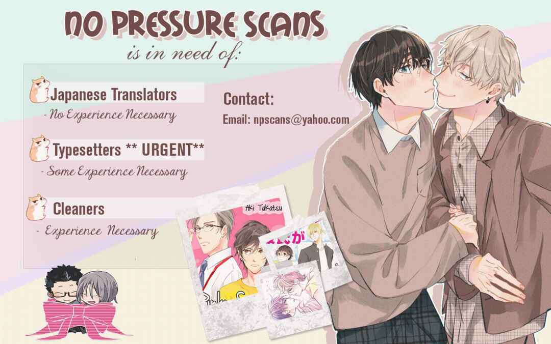 Page 33 Chapter 1 Chiaki-kun Mimamori Kurabu