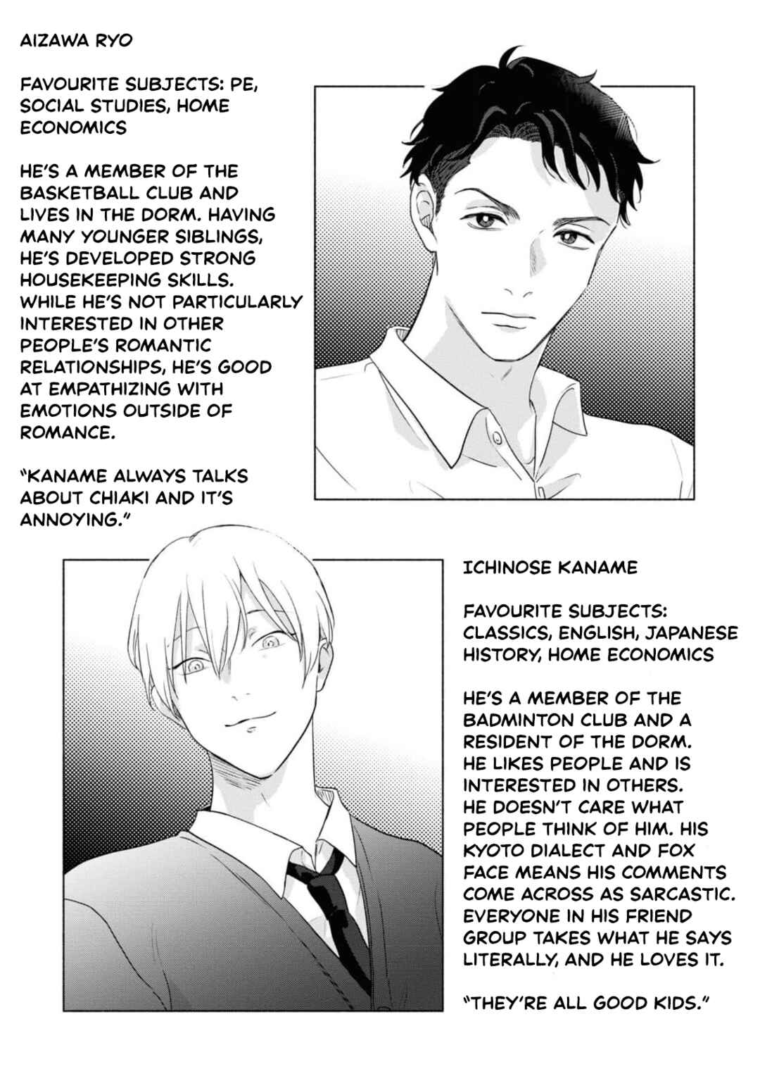Page 13 Chapter 5.5 Chiaki-kun Mimamori Kurabu