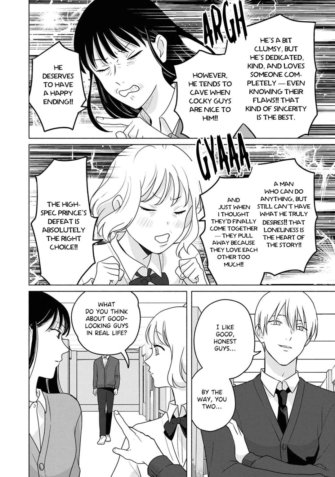 Page 7 Chapter 5.5 Chiaki-kun Mimamori Kurabu