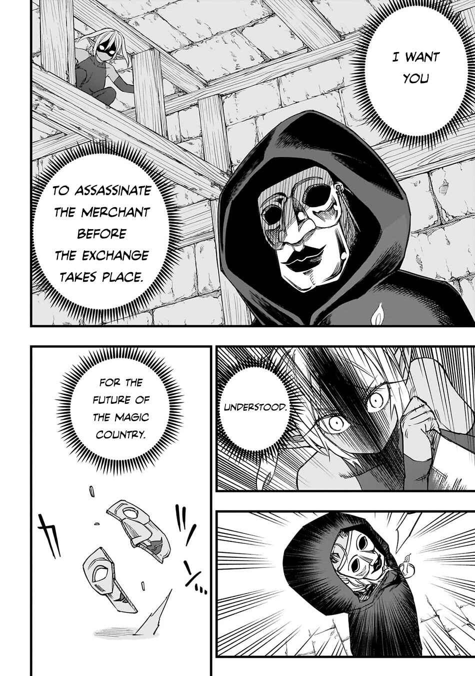 Page 3 Chapter 4 Tensei Akuma no Saikyou Yuusha Ikusei Keikaku