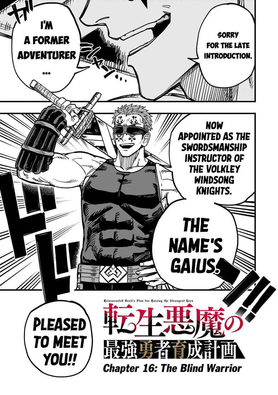 Page 16 Chapter 16 Tensei Akuma no Saikyou Yuusha Ikusei Keikaku