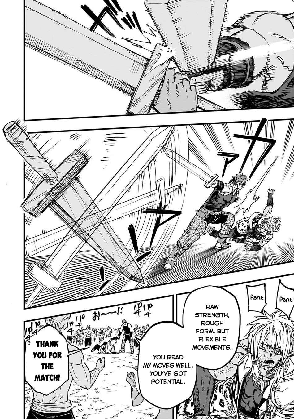 Page 19 Chapter 16 Tensei Akuma no Saikyou Yuusha Ikusei Keikaku
