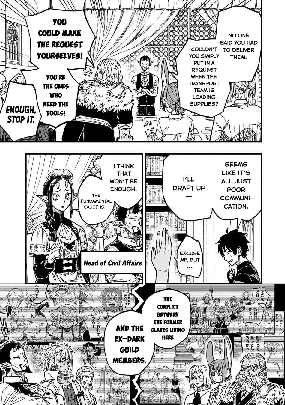 Page 34 Chapter 16 Tensei Akuma no Saikyou Yuusha Ikusei Keikaku
