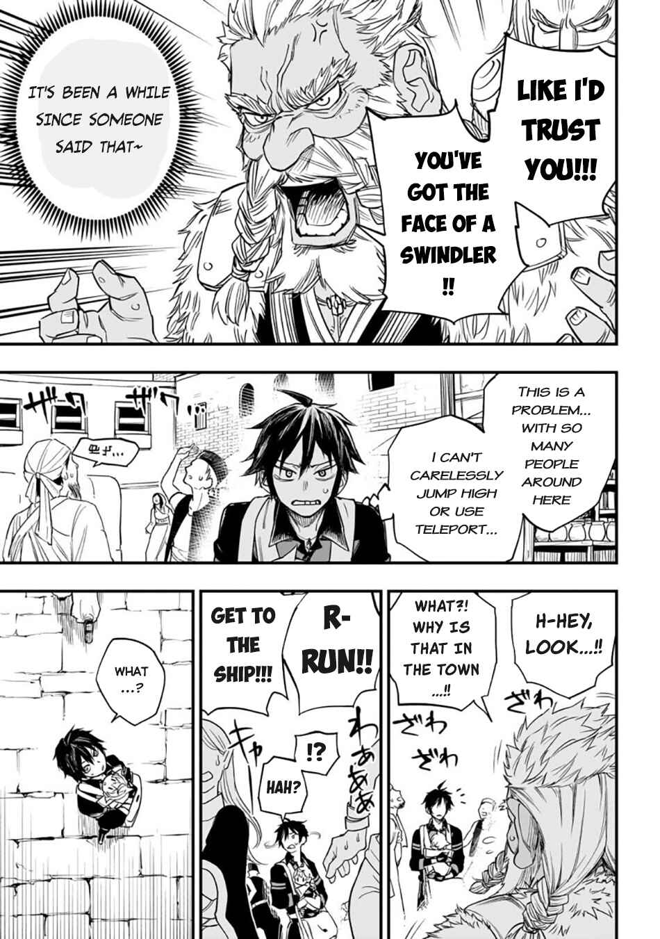 Page 20 Chapter 3 Tensei Akuma no Saikyou Yuusha Ikusei Keikaku