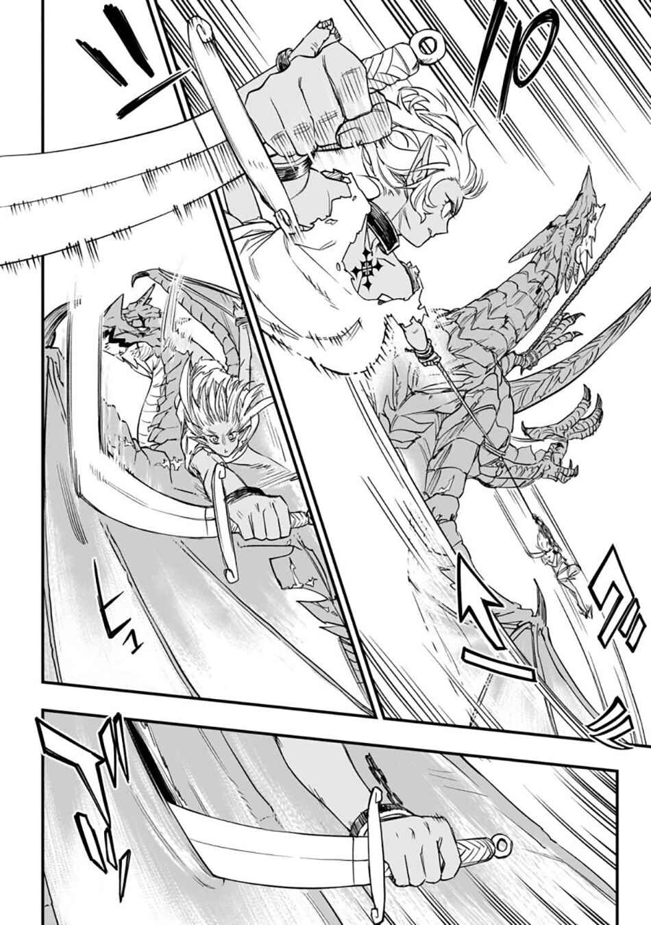 Page 32 Chapter 3 Tensei Akuma no Saikyou Yuusha Ikusei Keikaku
