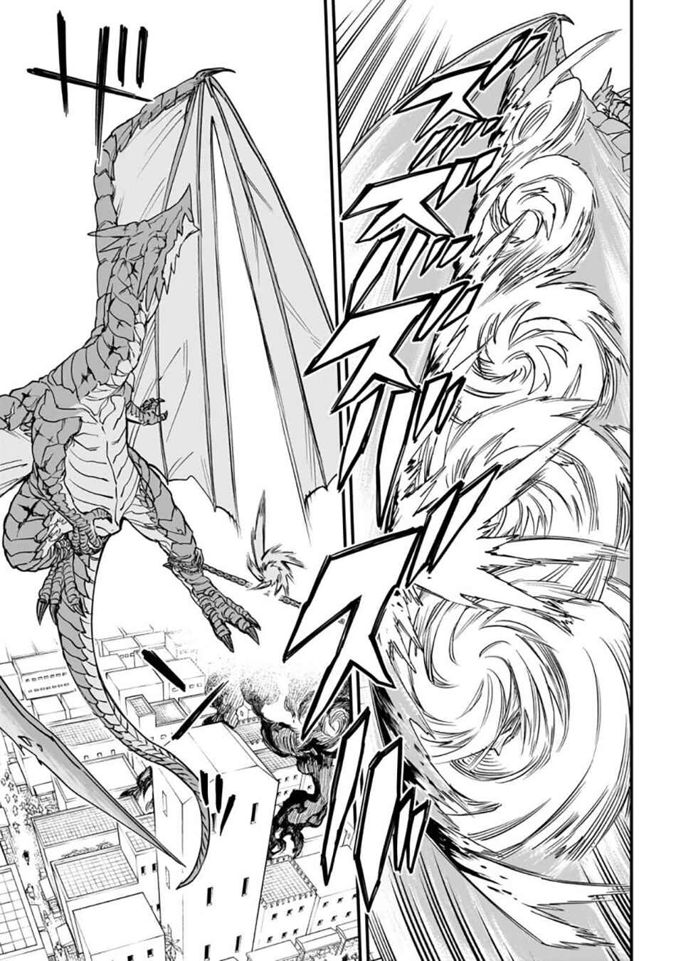 Page 33 Chapter 3 Tensei Akuma no Saikyou Yuusha Ikusei Keikaku