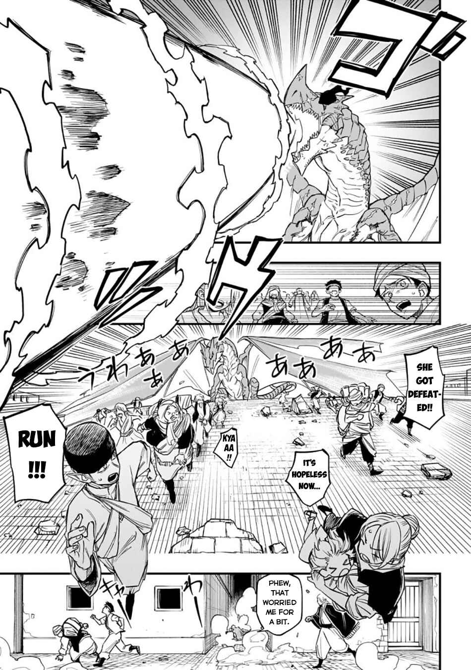 Page 43 Chapter 3 Tensei Akuma no Saikyou Yuusha Ikusei Keikaku