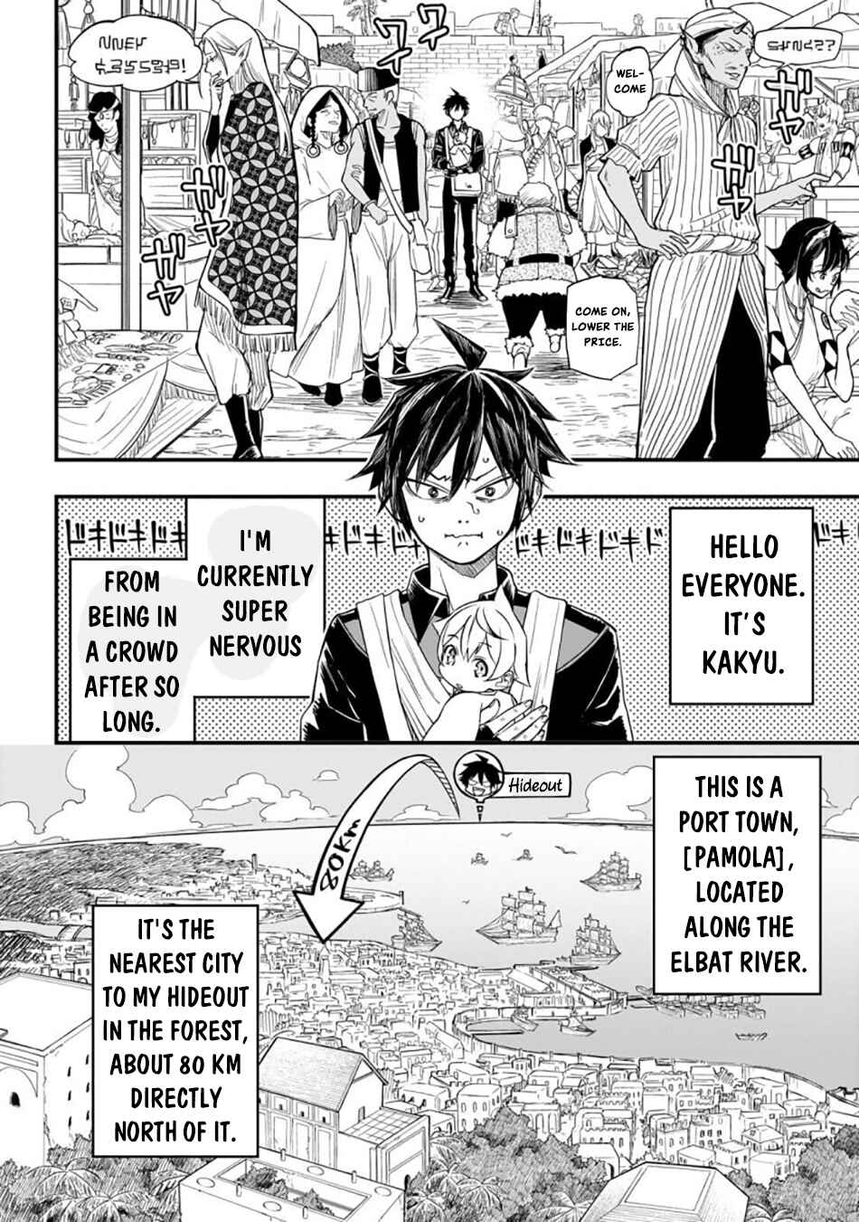 Page 7 Chapter 3 Tensei Akuma no Saikyou Yuusha Ikusei Keikaku