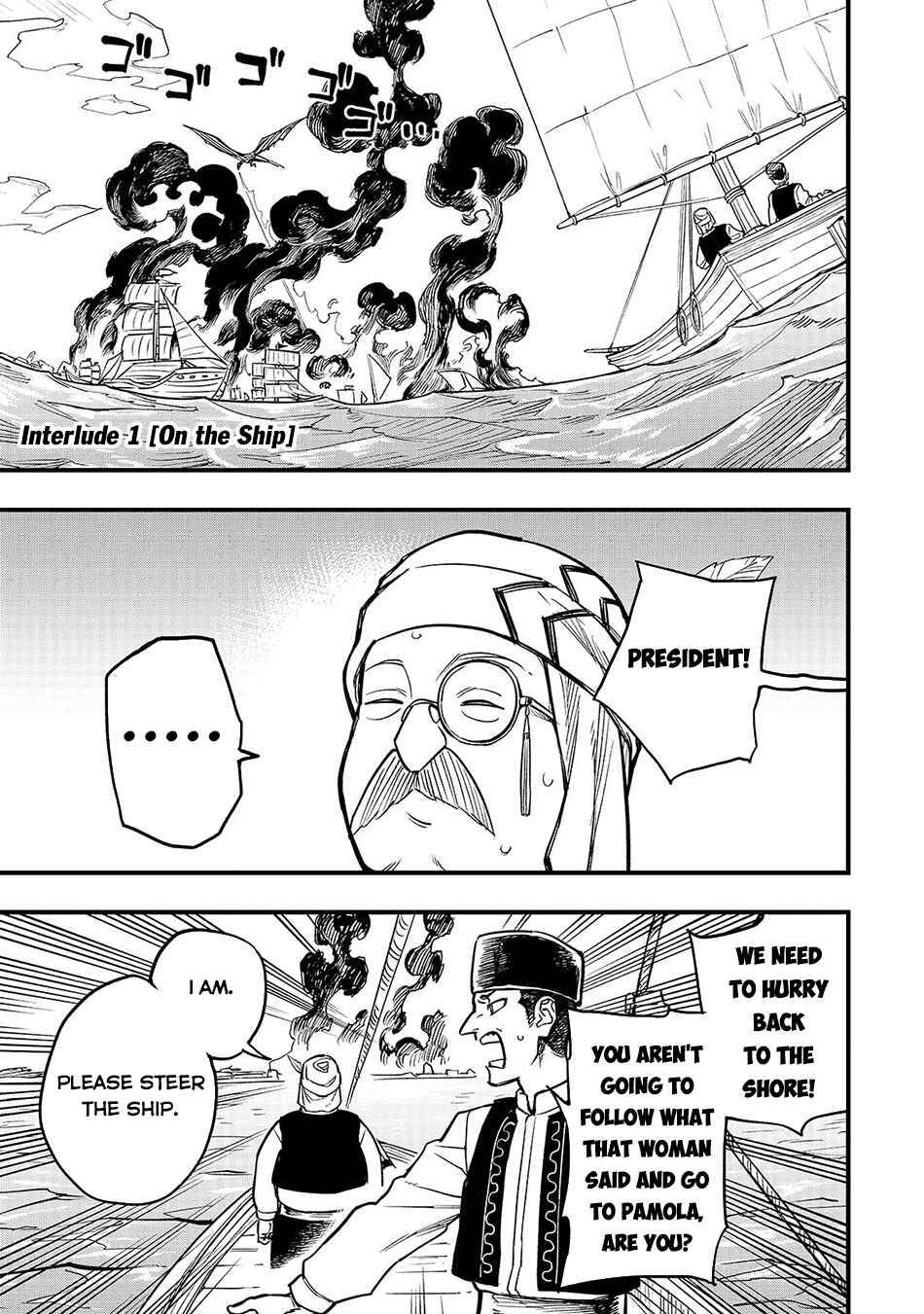 Page 1 Chapter 4.5 Tensei Akuma no Saikyou Yuusha Ikusei Keikaku