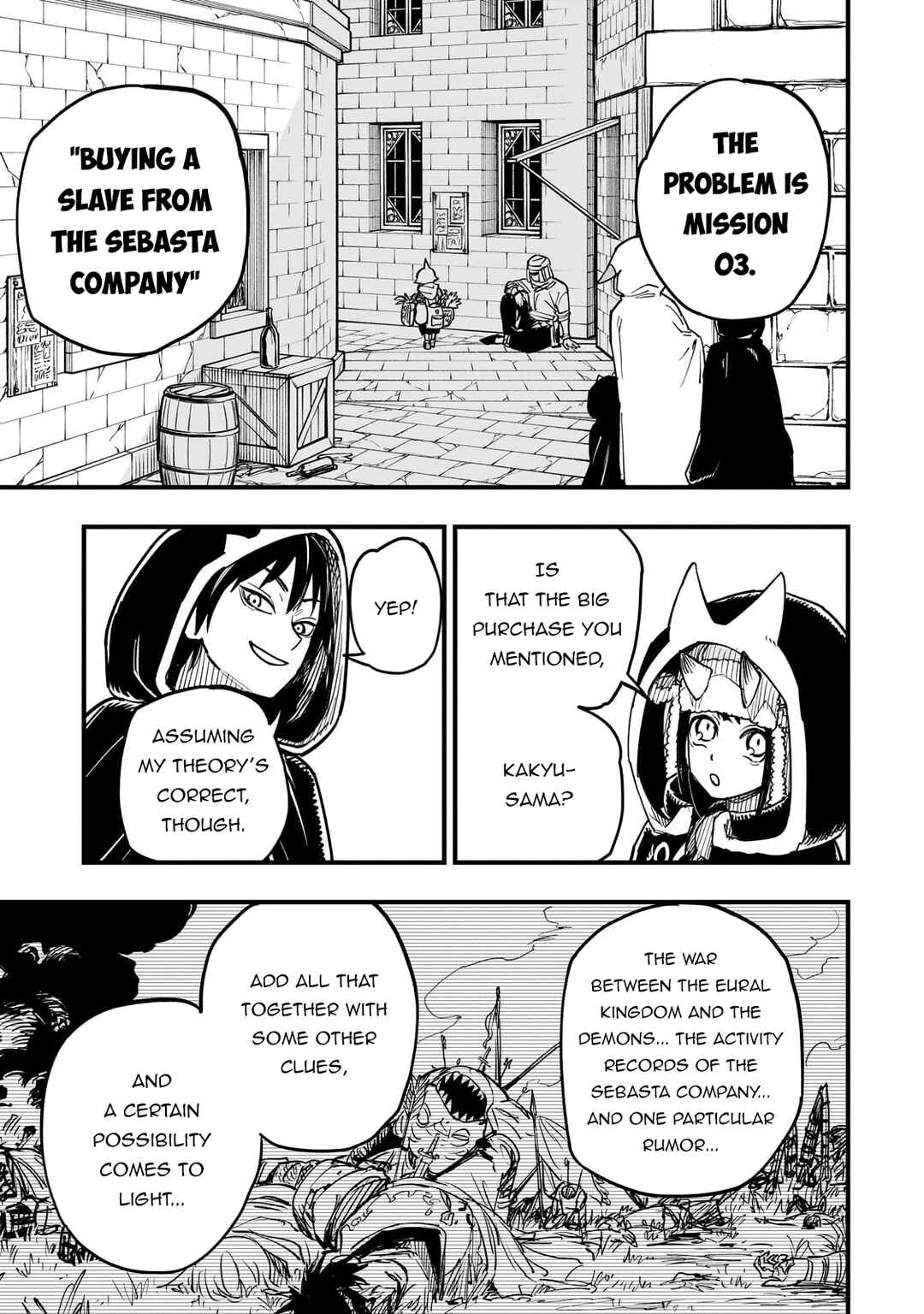 Page 17 Chapter 15 Tensei Akuma no Saikyou Yuusha Ikusei Keikaku
