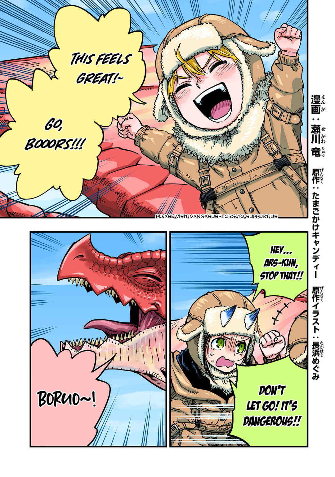 Page 2 Chapter 15 Tensei Akuma no Saikyou Yuusha Ikusei Keikaku