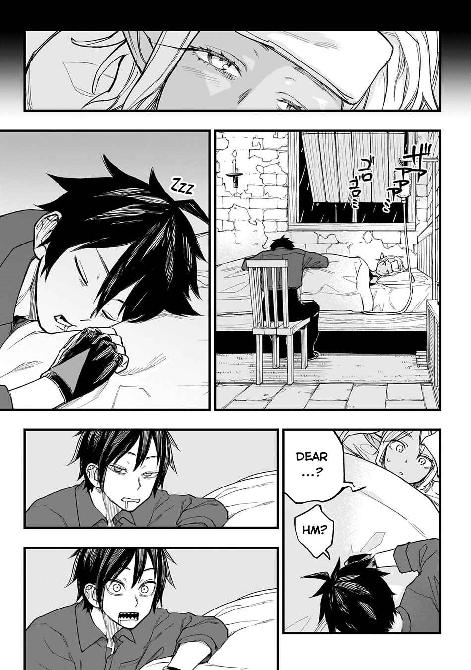 Page 17 Chapter 5 Tensei Akuma no Saikyou Yuusha Ikusei Keikaku