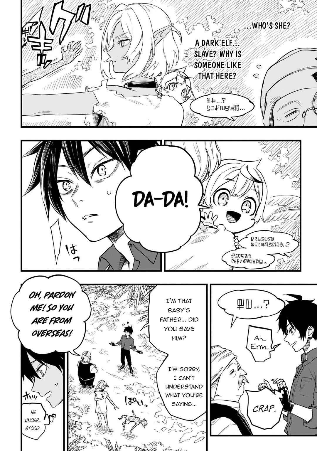 Page 39 Chapter 2 Tensei Akuma no Saikyou Yuusha Ikusei Keikaku