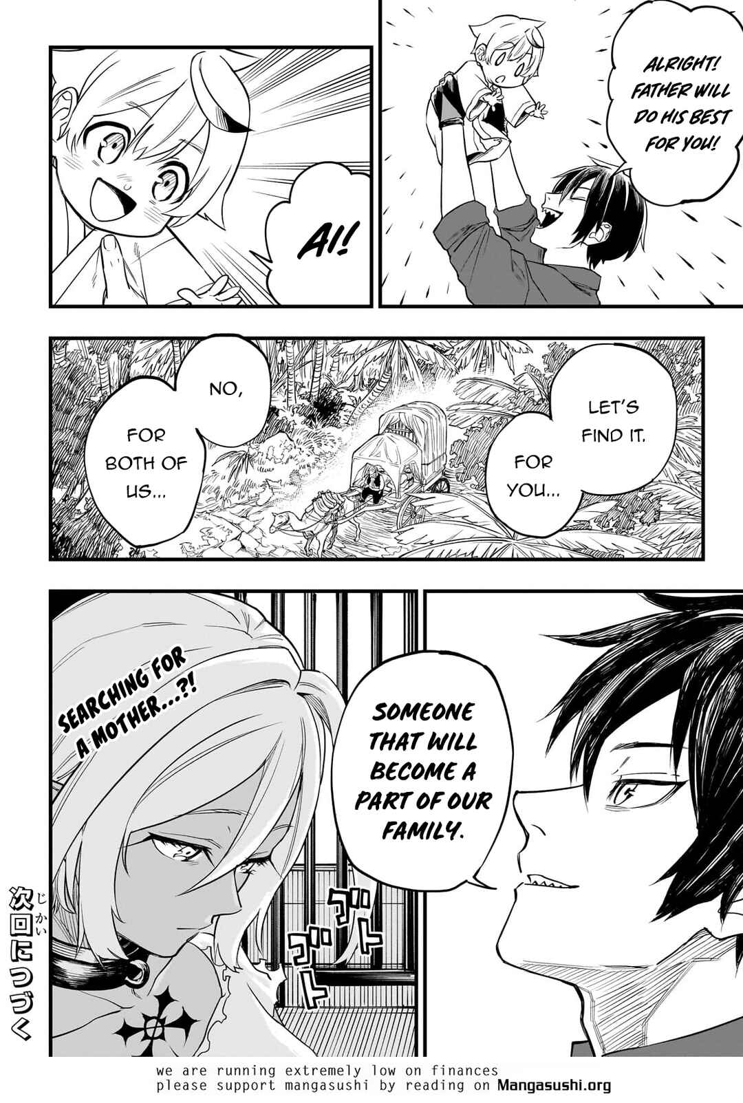 Page 49 Chapter 2 Tensei Akuma no Saikyou Yuusha Ikusei Keikaku