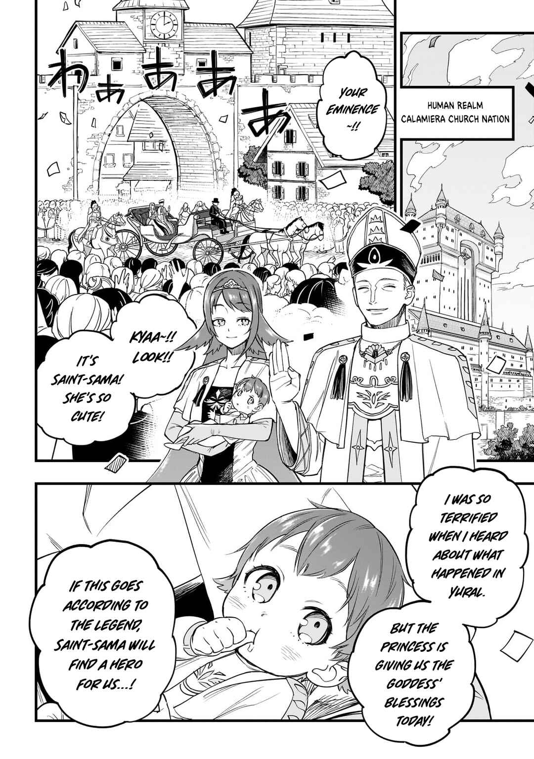 Page 5 Chapter 2 Tensei Akuma no Saikyou Yuusha Ikusei Keikaku