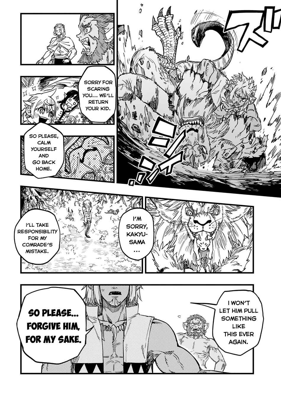 Page 17 Chapter 14 Tensei Akuma no Saikyou Yuusha Ikusei Keikaku